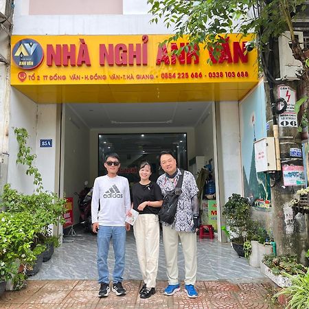 Nha Nghi Anh Van Dong Van  Dış mekan fotoğraf