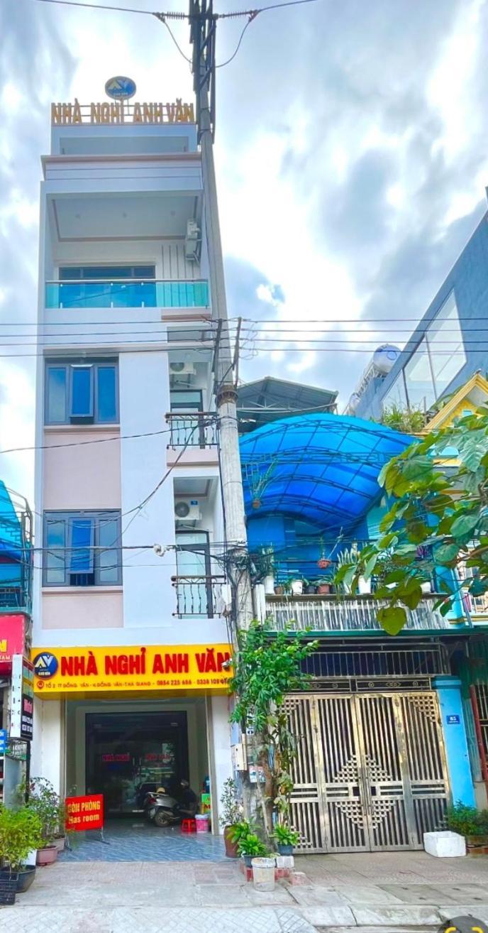Nha Nghi Anh Van Dong Van  Dış mekan fotoğraf