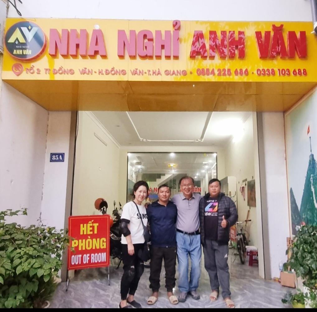 Nha Nghi Anh Van Dong Van  Dış mekan fotoğraf
